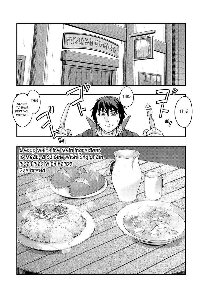Failure Frame, Chapter 7 image 16